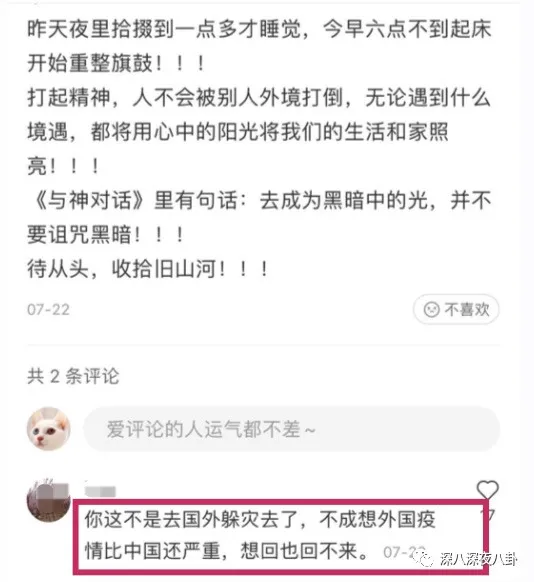 69岁再当爹，老牌海王这次收了个“娘道课代表”？