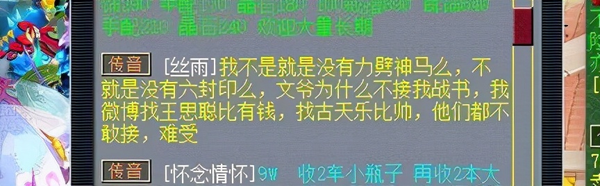 梦幻西游：轩总在珍宝阁摊上事了，多次被反杀，想脱身都难