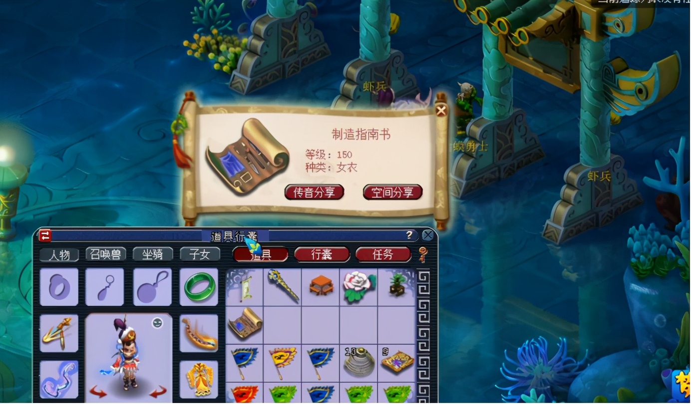 梦幻西游：玩家100环宠环逆袭出150级书！可惜种类偏了