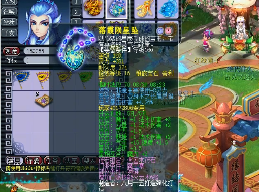 梦幻西游：雪山第一魔王易主！这魔王硬件宝宝全服第一也不过分