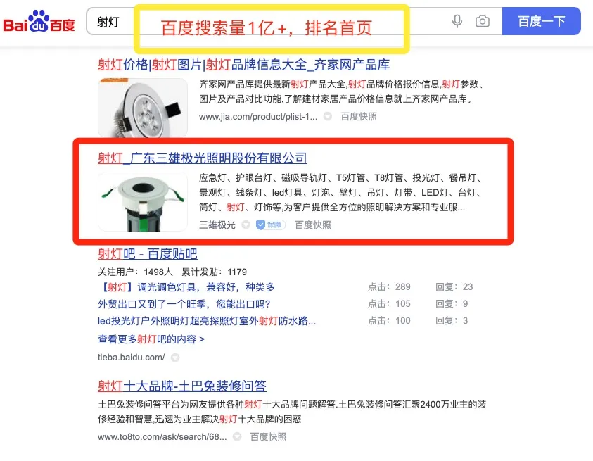 燃灯seo还是魔贝 www.hscbw.com