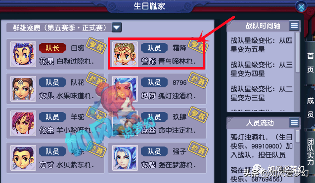 梦幻西游：珍宝阁9红谛听35万元卖出，伦总第1神剑号收7伤害灵饰