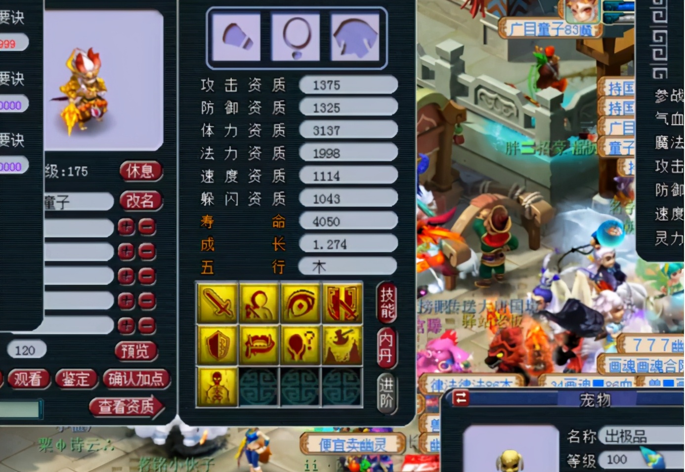 梦幻西游：全红力劈壁垒用着不香吗？玩家实力演绎“不作不死”