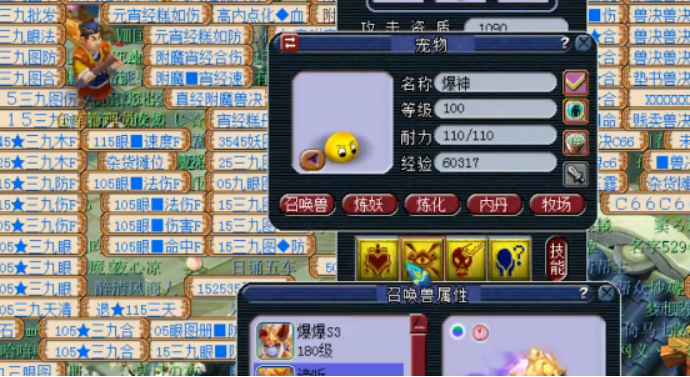 梦幻西游：6+10玩家冲击翻页观照谛听，光照有了，翻页呢？