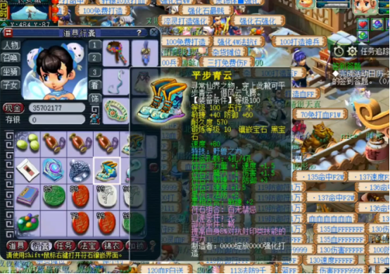 梦幻西游：追忆2020神威凌波城展示，火区都是挑战与机遇并存