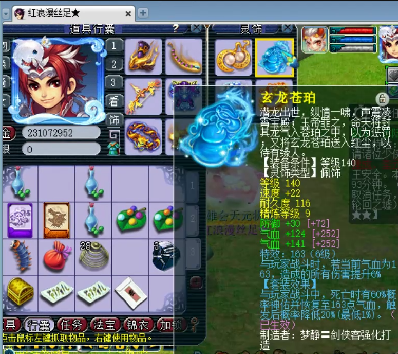 梦幻西游：175级帮战花果山，全号性价比超高，老王最终估价30W