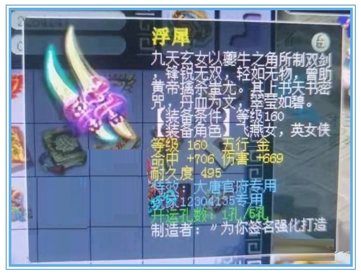 梦幻西游：968总伤害！天科第一简易枪现世，无级别之下它最强