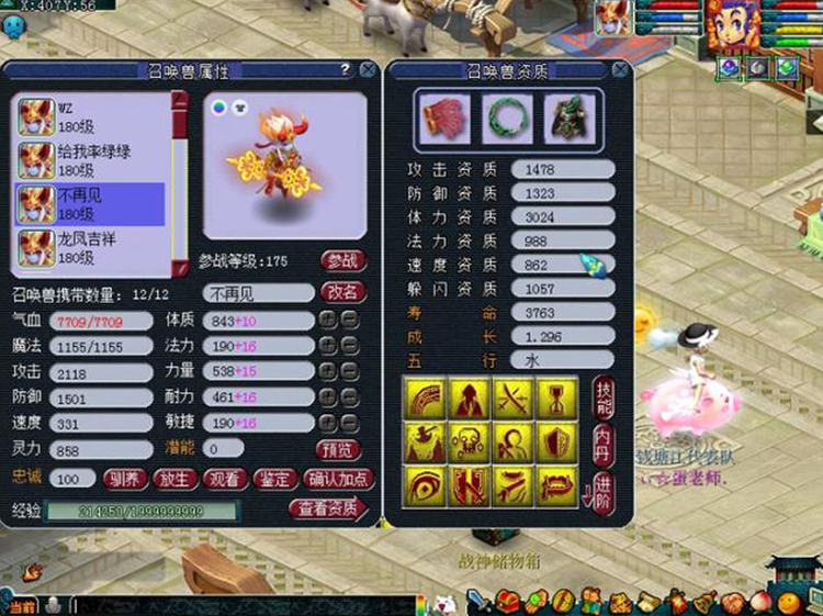 梦幻西游：无级别如此抢手？150武器60W上架后被秒，很奢侈