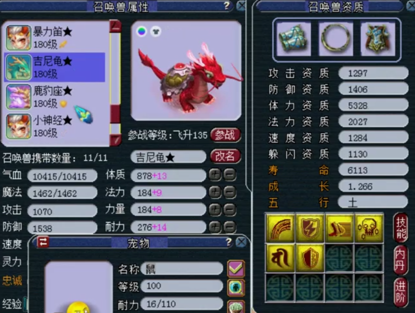 梦幻西游：限时区花样年华顶级女儿村展示，几十万的号卖不出去