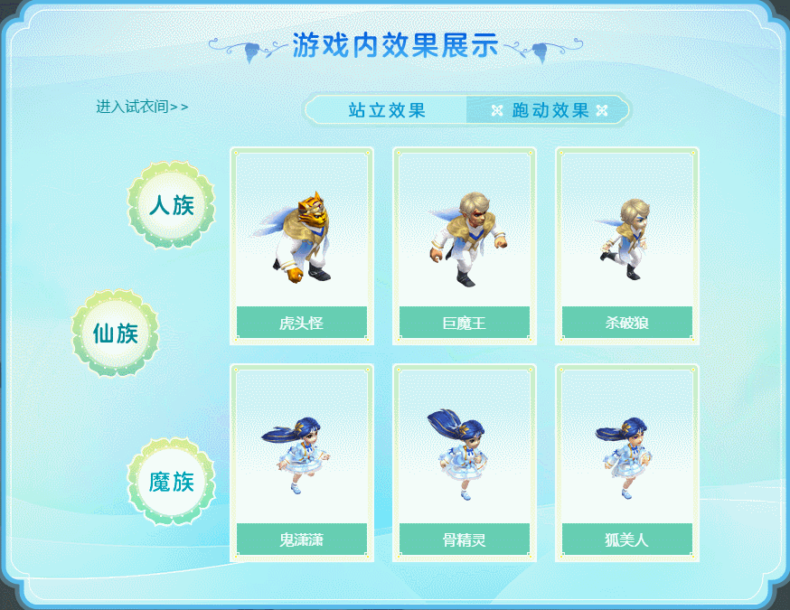 嘉年华锦衣祥瑞抢先看！新角色施法特效像极了无天的“元神黑莲”