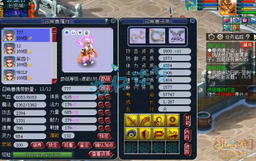 梦幻西游：159超一线地府，凑齐愤怒6特技，实力碾压服战号