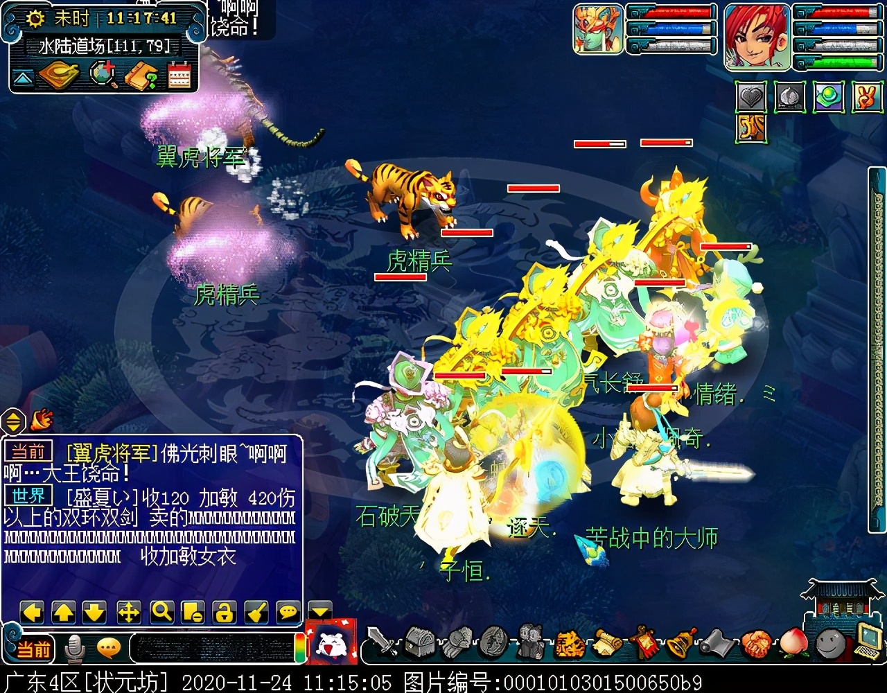 “水陆大会”副本攻略：积分较多，有较低概率获得满次小夜卡