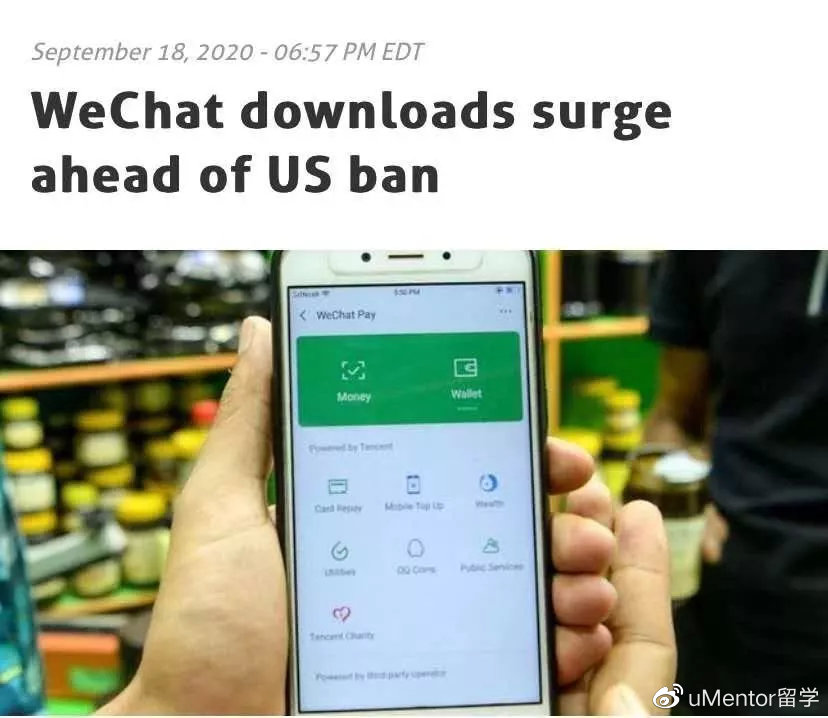 腾讯改名：你美国禁用Wechat，关我Wecom什么事？