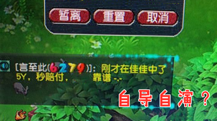 梦幻西游：游戏商人又出新套路？利用60级武器耍花招，玩家要注意