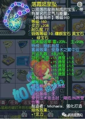梦幻西游：浩文团队迎来史上最强硬件，“冠军杯”X9组别冠军合影