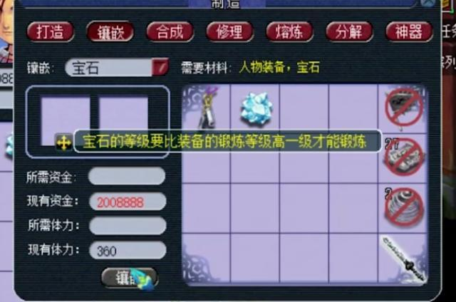 梦幻西游：最牛的宝石！无级别无法镶嵌上，秦奋King来了都没用