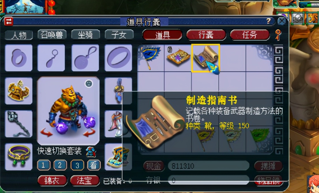 梦幻西游：大奖一次来俩，这个生死劫奖励真的太爽了