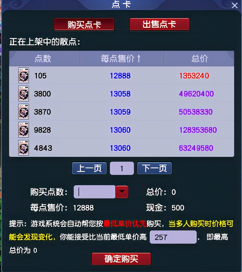 梦幻西游：「青秀山」精锐天团活跃区，低等级玩家的聚居地