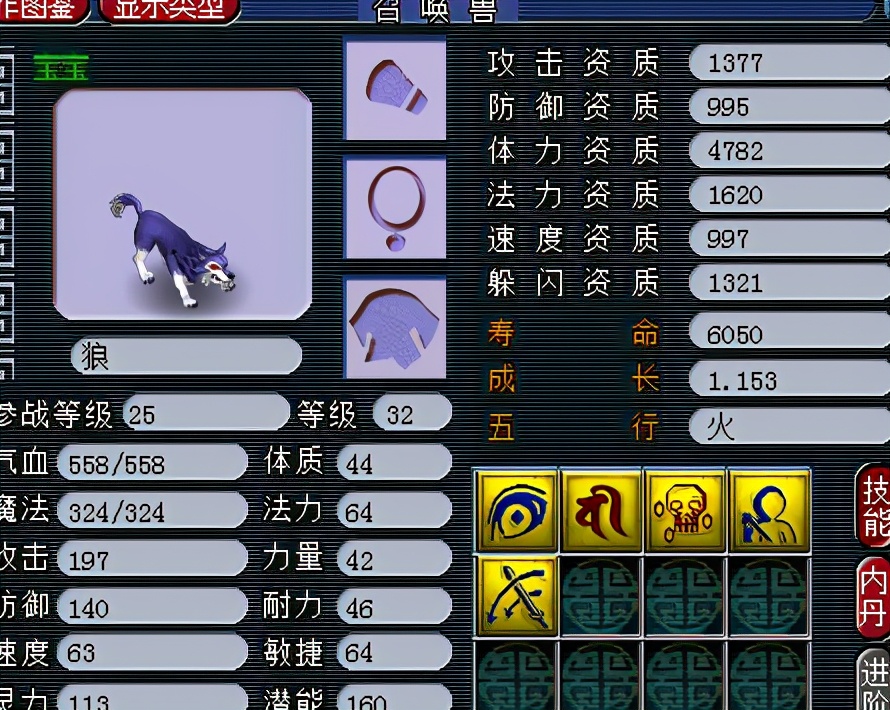 梦幻西游：化九ST追梦专用神器，邂逅150弓箭，血亏150万怒脱坑