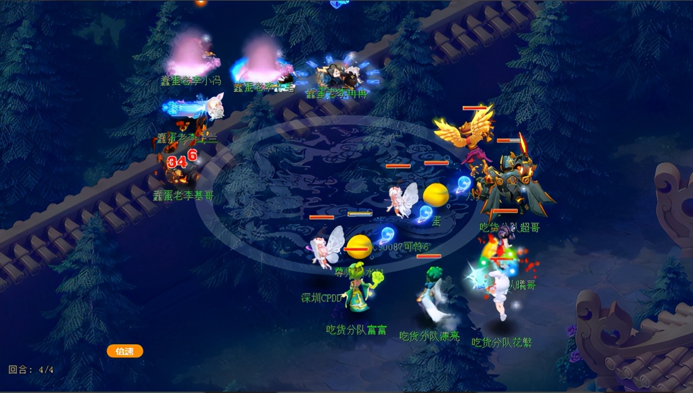 梦幻西游：群雄年度精锐决赛——黑马与王者的对决