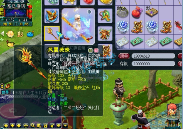 梦幻西游：129极品花果山，无级别、简易+7伤害，实力稳居一线