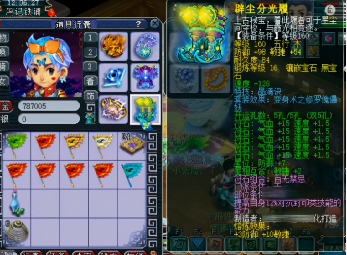 梦幻西游：服战方寸山展示，控场之王的最佳诠释