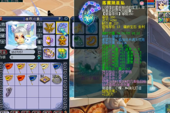 梦幻西游：诗情画意服战大唐展示！来看看你距离服战还有多远？