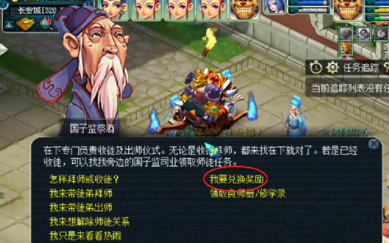 梦幻西游：人生如棋，棋如人生！教你正确使用国境和境外的飞行棋