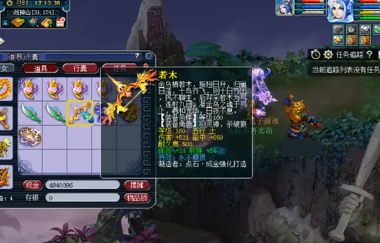 梦幻西游：两波顶尖军火鉴定，居然来两件160不磨装备