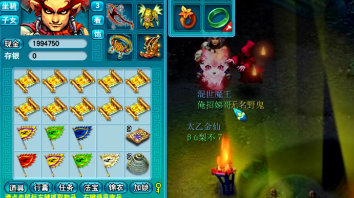 梦幻西游：玩家运气在线，仅10张高级藏宝图妥妥逆袭