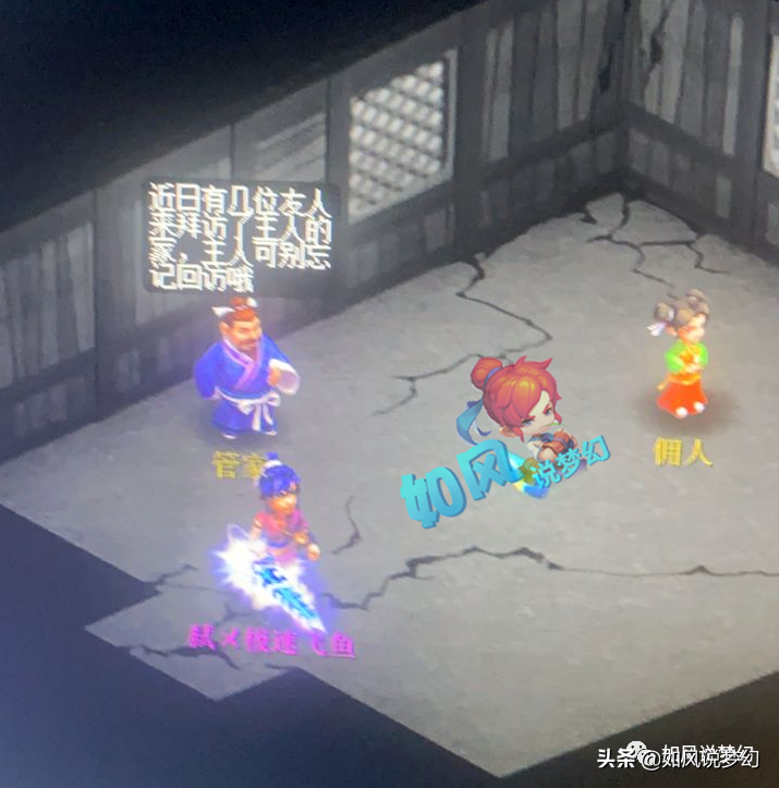 梦幻西游：明秀园举办“冠军之夜庆典”，公会赛8大服战队名单