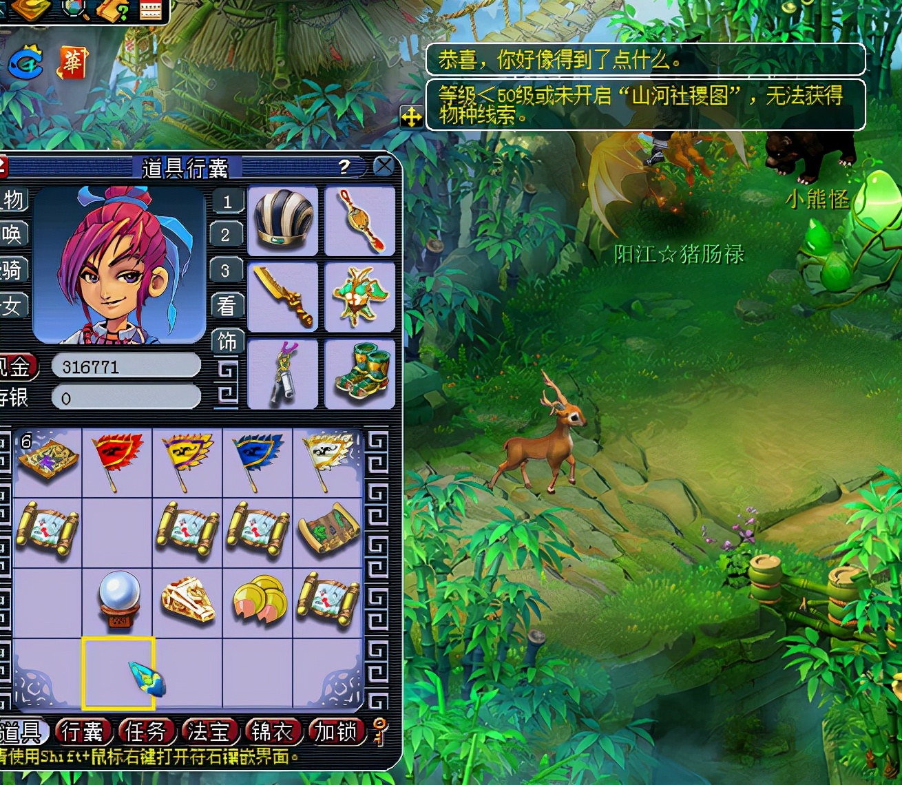 梦幻西游：挖宝图兽诀五宝乱入，顺手牵只变异马面回家，手赚麻了