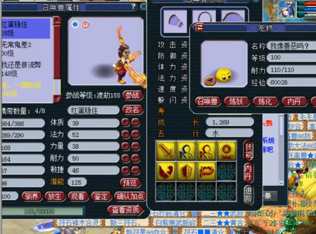 梦幻西游：7技能善恶狂豹最后的倔强，玩家表示不全的不罢休