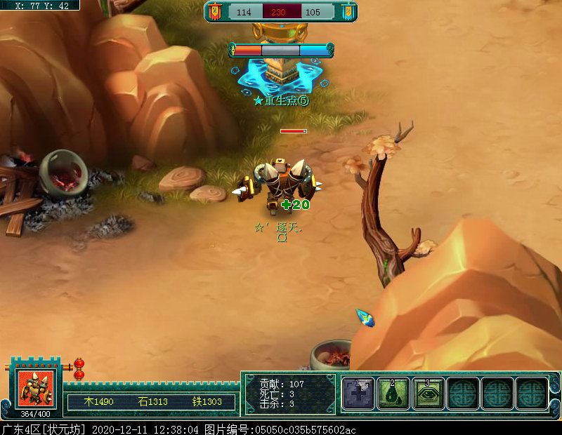 即时制玩法“梦幻攻防战”：阵营对抗赛，获胜方可拾取宝箱