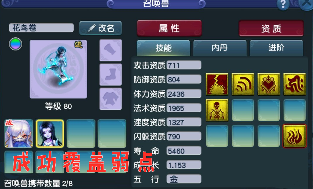 梦幻西游：玩家连续逆袭？先是挖出高级魔之心，随后打成须弥