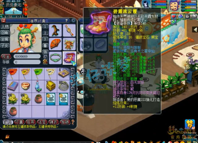 梦幻西游：109一线敏天宫，15锻愤怒无级别，为何却带80级武器？