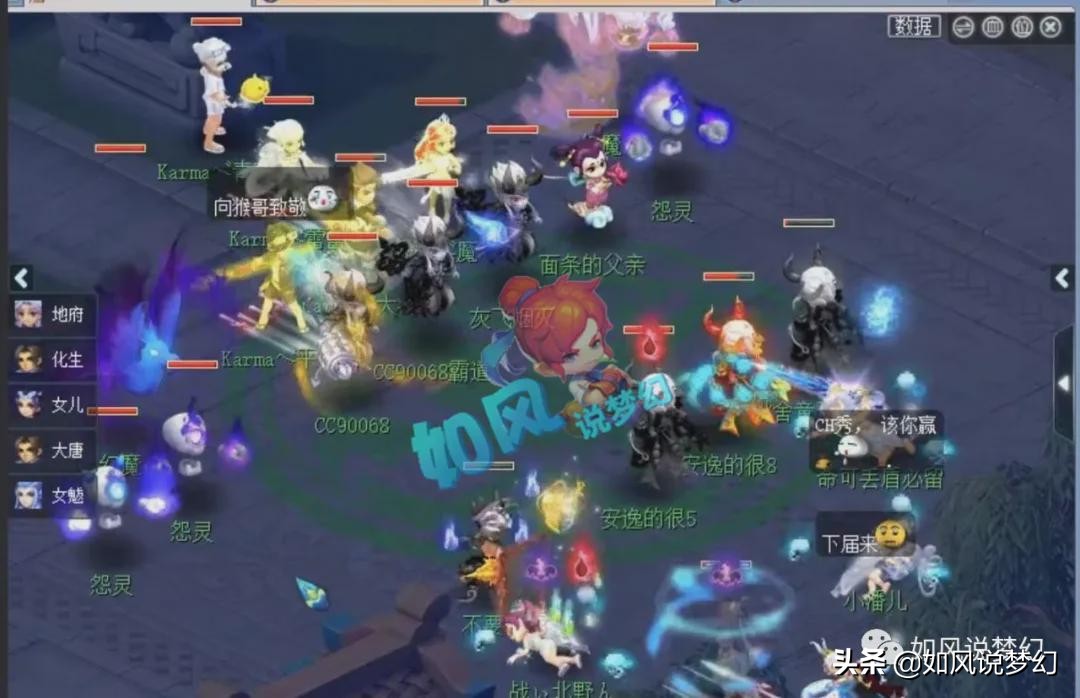 梦幻西游：179联服战浩文生死战被翻盘，扬言下1联要向夫子庙复仇