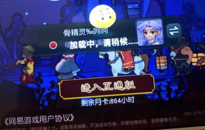 梦幻西游：这个服务器应该没人抓鬼，去阴曹地府的入口种满了树苗