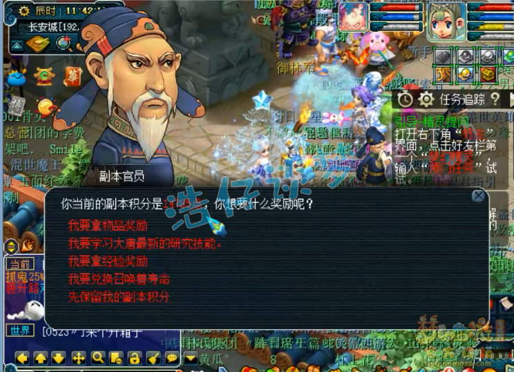 梦幻西游：赚大了？买号竟送千亿兽决，网友：这种号有多少买多少