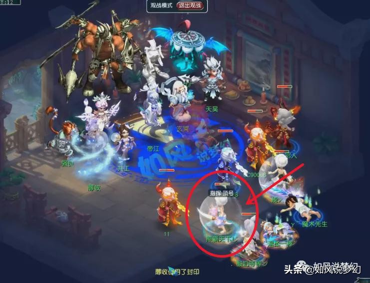 梦幻西游：西栅老街净台攻宝宝1.2万血，封狼顶号封蚩尤完成翻盘