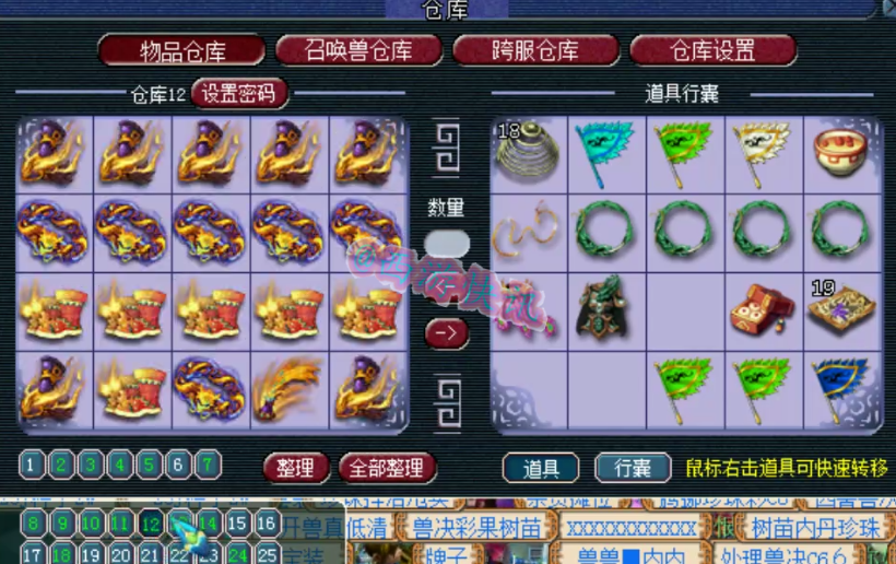 梦幻西游：129级天科顶级大佬宝宝展示，拥有第一净台月魅