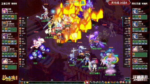 梦幻西游：全服最牛ID，光空号就价值五位数，高铁偶遇梦幻玩家