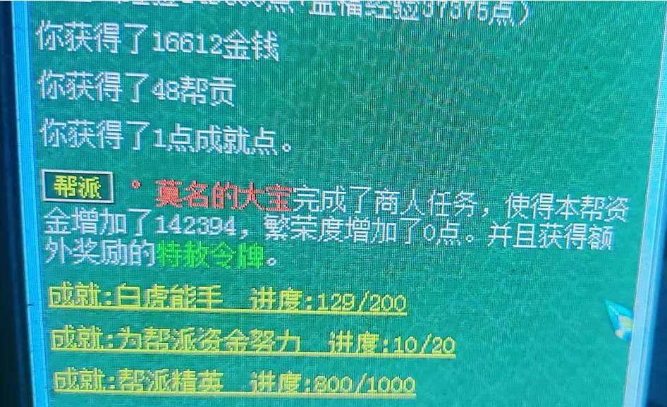 梦幻西游：个人总经验排名前十的号，玩家合出第一强盗鬼狸