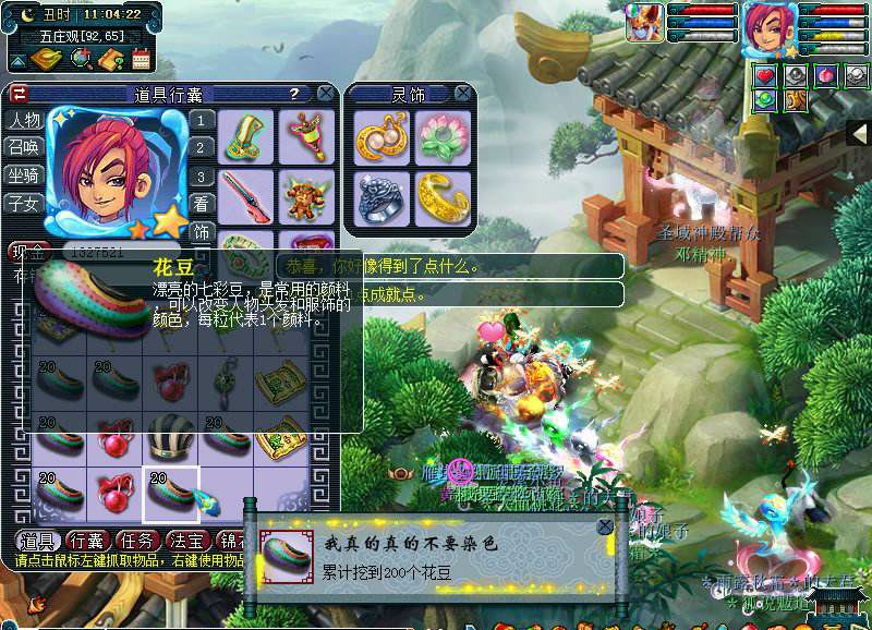 梦幻西游：牌子供过于求，商人含泪直播挖高图，结果有点意外