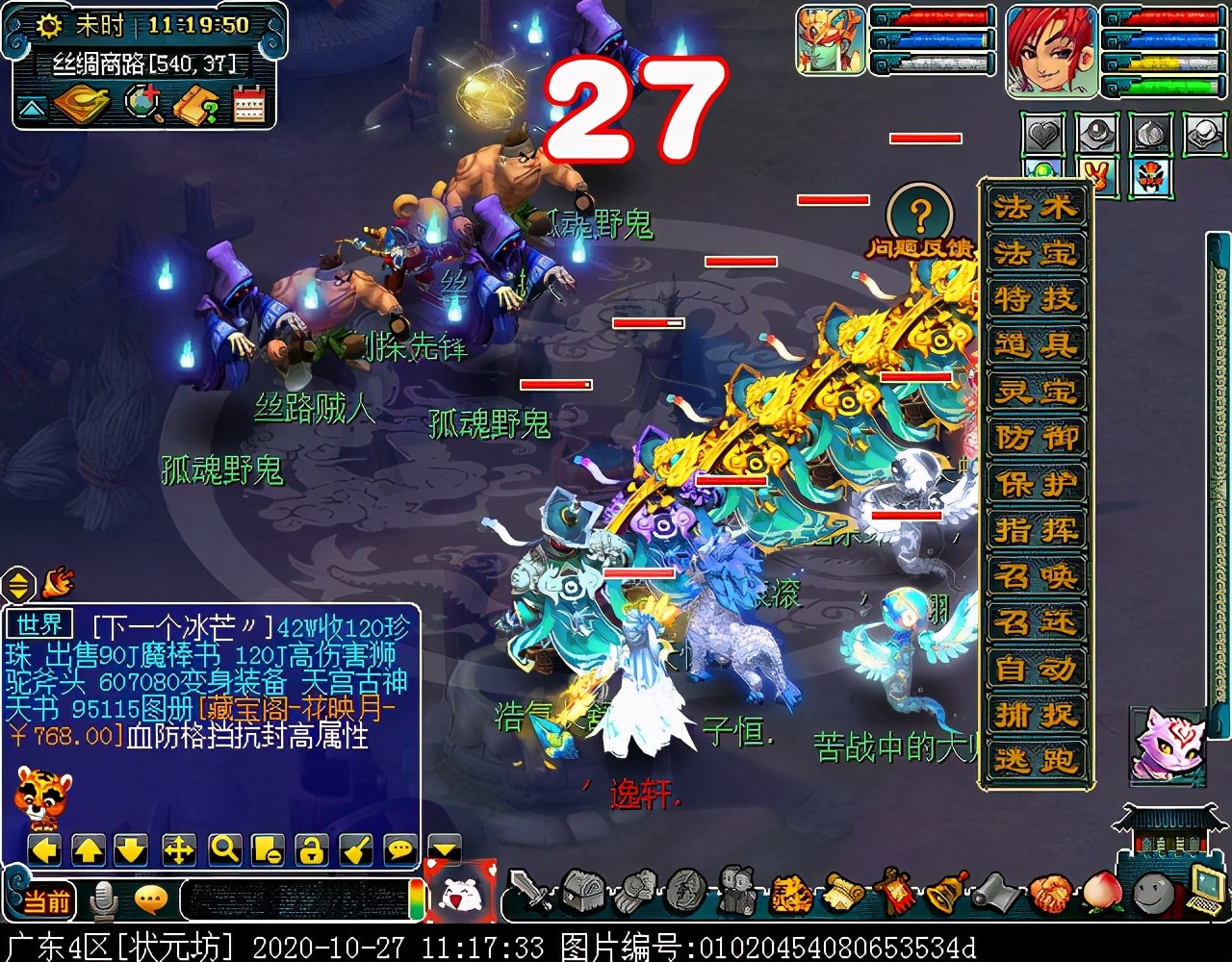 新副本“西域宝藏”：达成可获五色沙，可兑换敦煌主题家具装饰