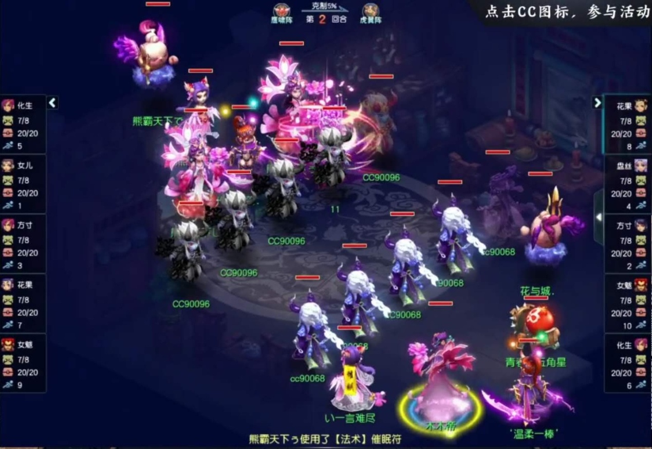 梦幻西游：西栅61回合力克解放碑！后浪封狼将叶子拍在了沙滩上