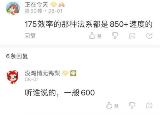 梦幻西游：七夕限量锦衣已经上线了，有这两款锦衣的玩家不用买