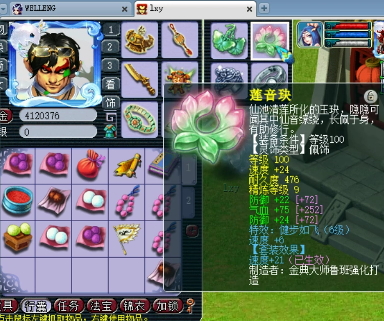 梦幻西游：老王估价40W的超强神威地府展示，宝宝才是真正的亮点