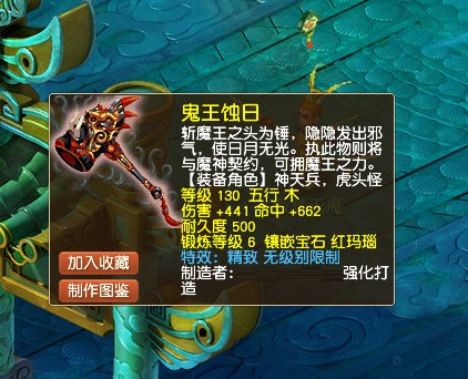 梦幻西游：超级简易三固伤，89第一固伤灵饰现世！谁能用？