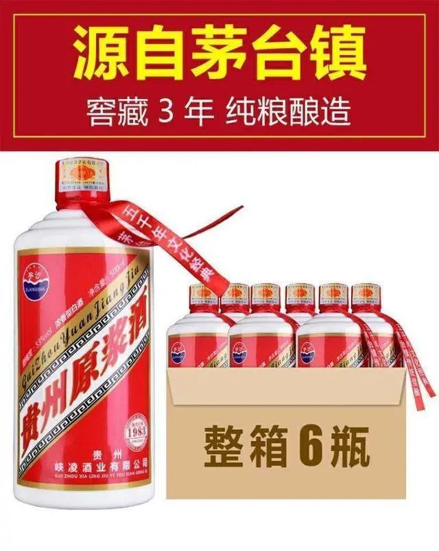 茅台镇假酒乱象被曝光：年份随便印，根本不是粮食酒